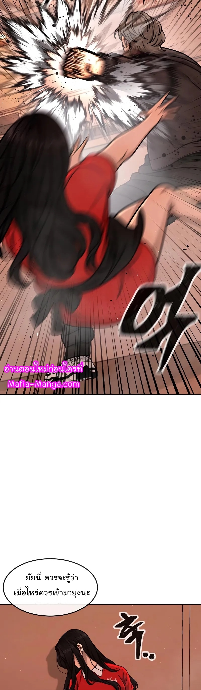 Quest Supremacy 102 (44)